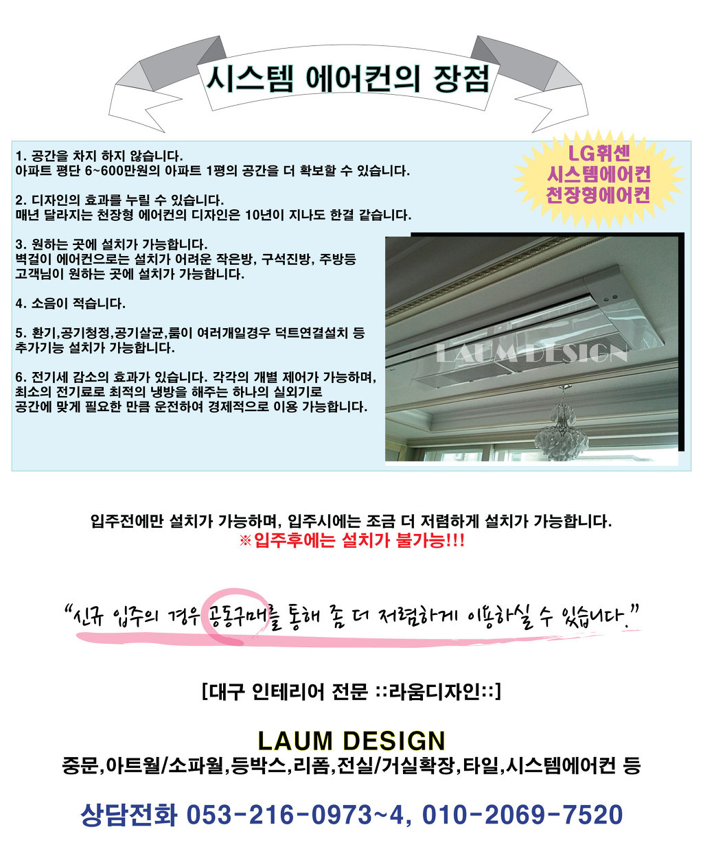 라움디자인 이미지