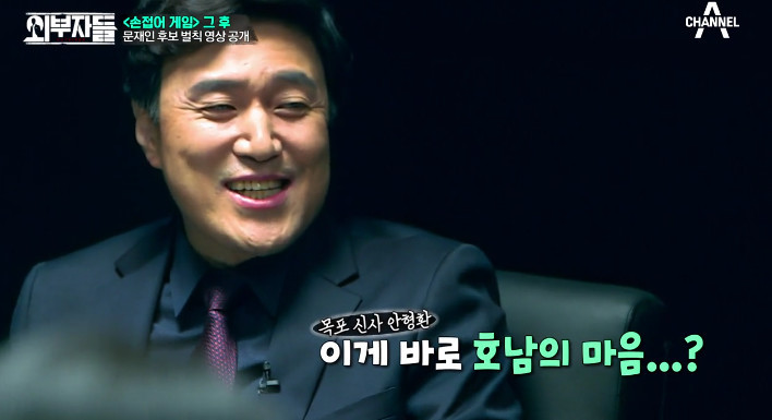 [외부자들] 문재인과 함께 하는 야자타임ㅋㅋㅋ | 인스티즈
