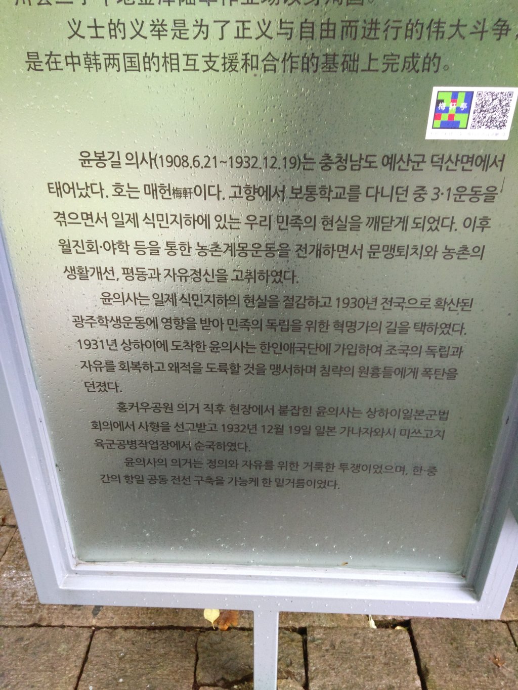 상하이 여행중 가장 마음 아팠던 곳 | 인스티즈