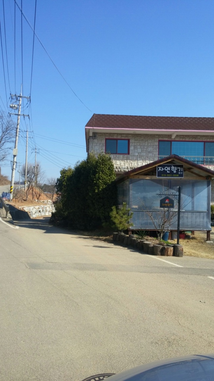그린주유소 이미지