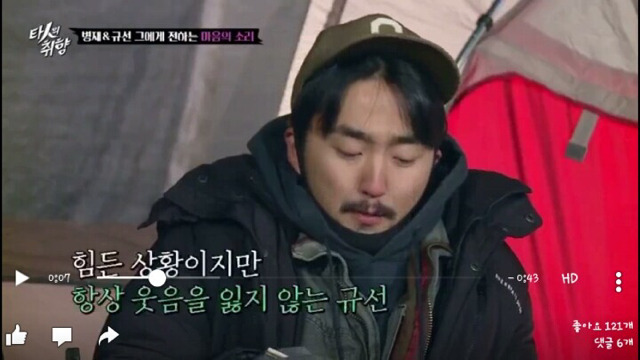 유병재와 매니저 규선이형의 진솔한 대화.jpgㅋㅋㅋㅋㅋ | 인스티즈