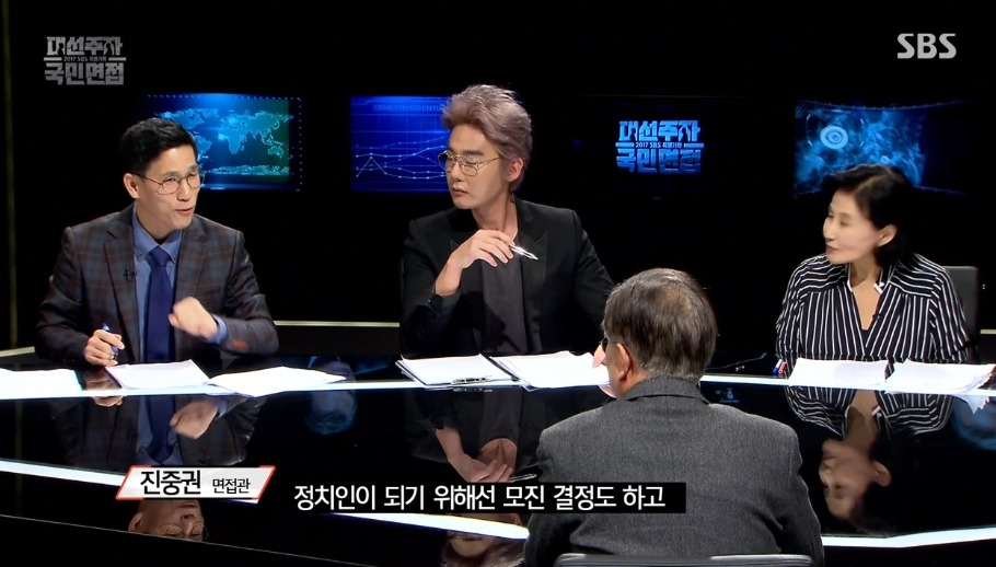 [국민면접] 문재인 우문현답.jpg | 인스티즈