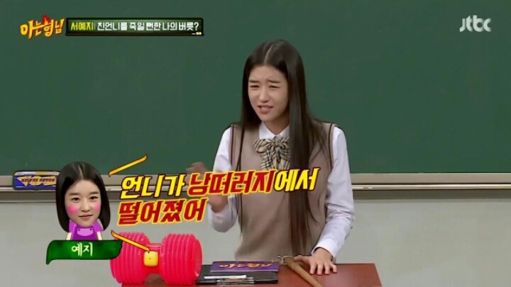 대단한 가족 | 인스티즈