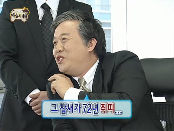 무한도전 회장님 회장님 우리 회장님 | 인스티즈