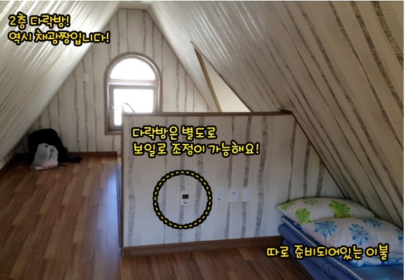 연인산테라스 이미지