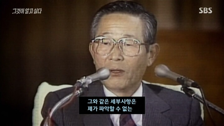 어제자 그알 딥빡&엔딩 장면.jpg | 인스티즈