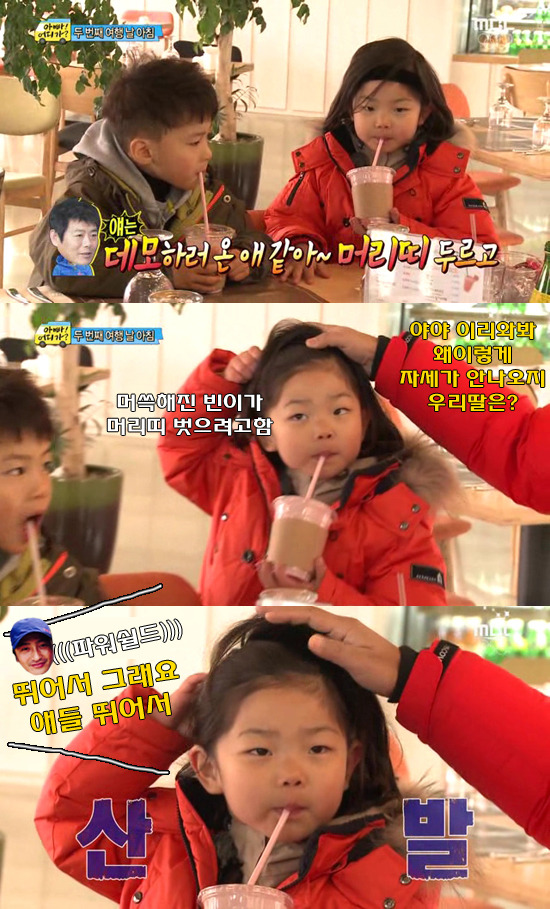 [아빠어디가] 역대 아빠들 중 아기들과의 역대급 케미.jpg | 인스티즈