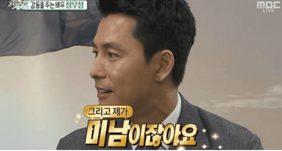 이쁘고 잘생기고 봐야하는 이유 | 인스티즈