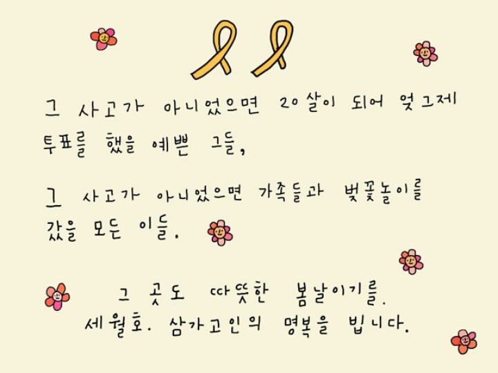 732일 | 인스티즈