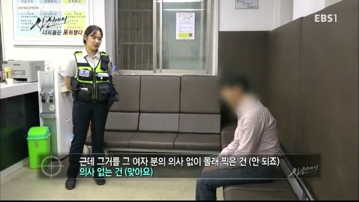 몰카찍는사람들의 논리 | 인스티즈