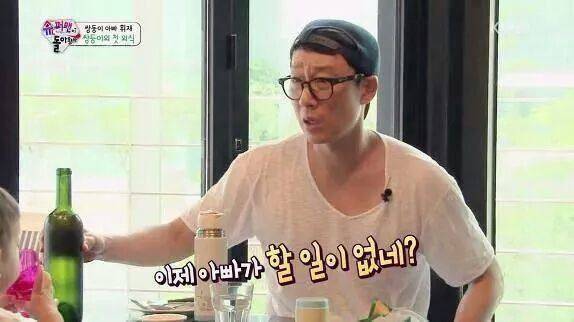 하늘이 내린 효자 이서언 | 인스티즈