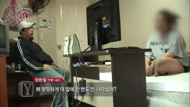 개인적으로 기억에 남았던 궁금한 이야기y 순정남 에피소드(4) | 인스티즈