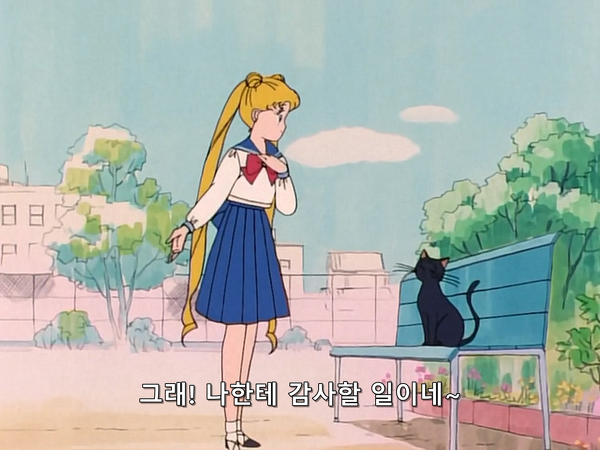 미소녀 전사 세일러문 (美少女戦士セーラームーン) 07 | 인스티즈