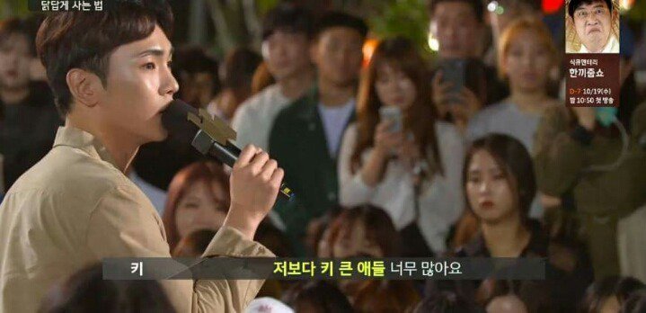 [말하는대로] 샤이니에서 만년 5등이었던 키.jpg | 인스티즈