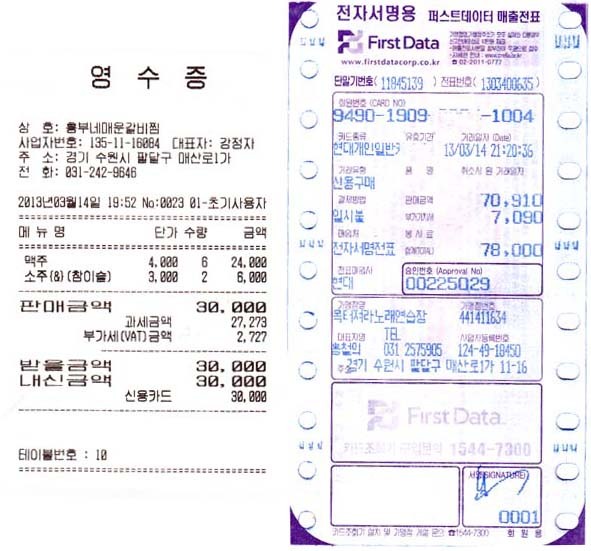 땡큐노래연습장 이미지
