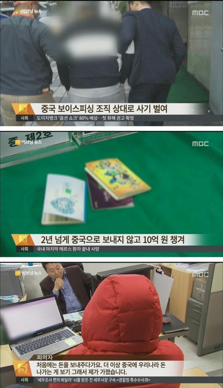 특이점이 온 사기 | 인스티즈