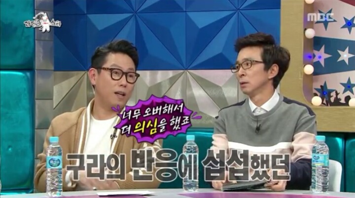 김구라와 열애설 해명하는 김정민.jpg | 인스티즈