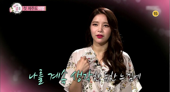 에릭남 인성.. | 인스티즈