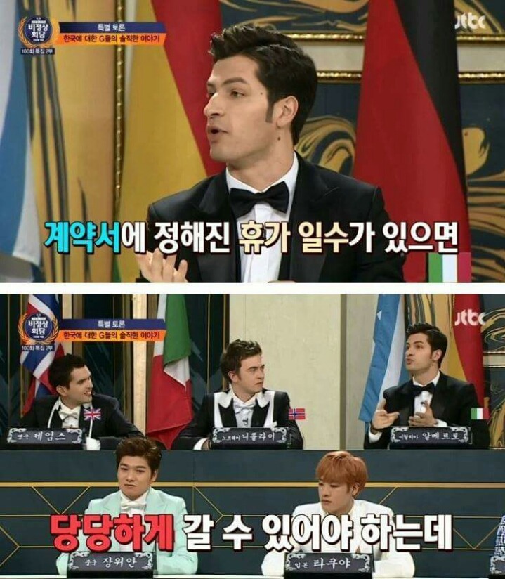 외국인들이 말하는 우리나라의 문제점 | 인스티즈