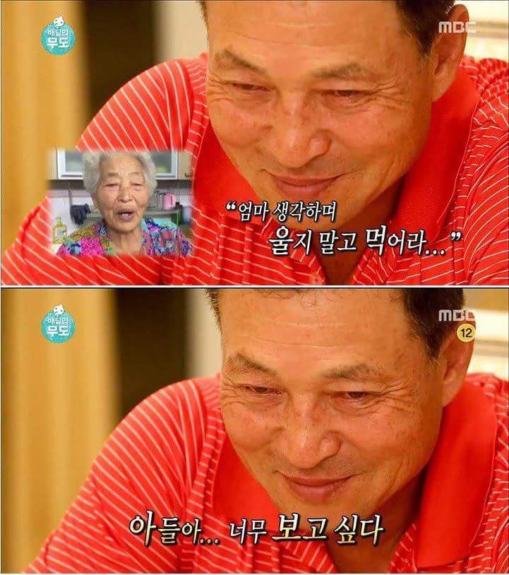 어머니의 손만둣국 | 인스티즈