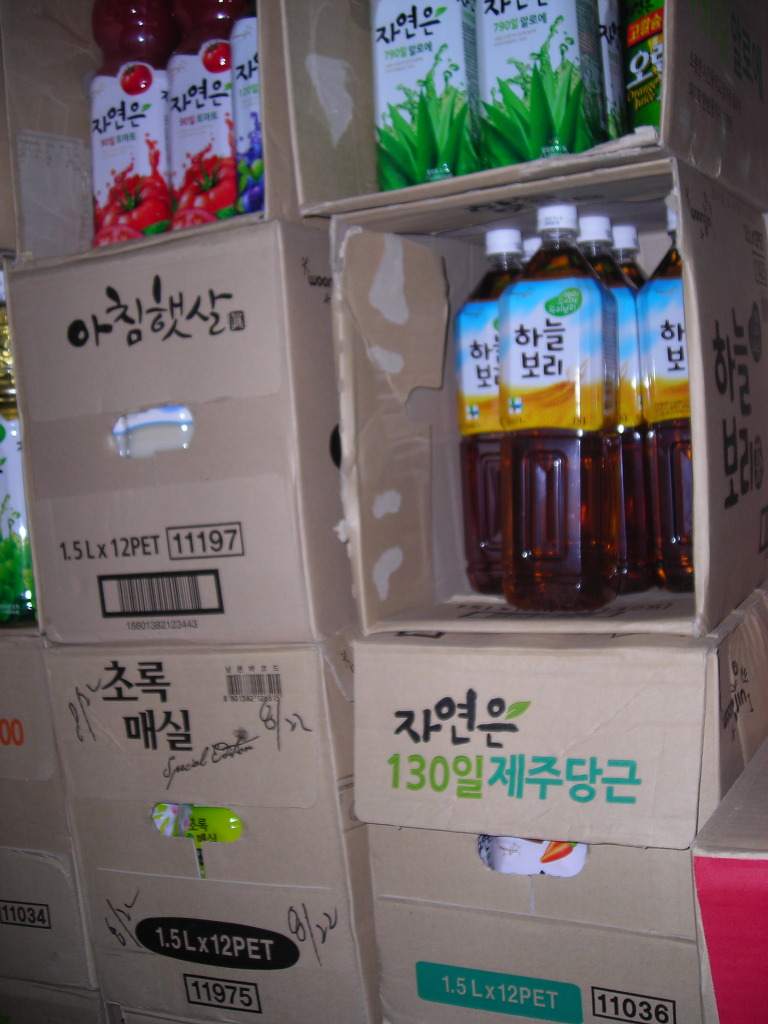 홈마트안막 이미지