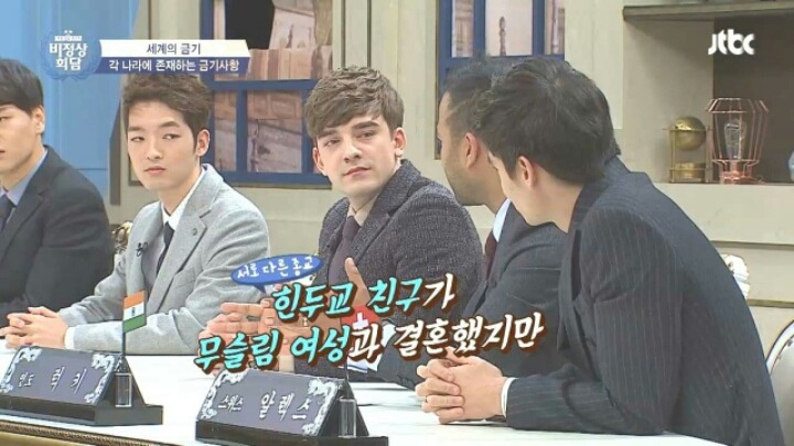 [비정상회담] 각 나라의 금기사항들 | 인스티즈