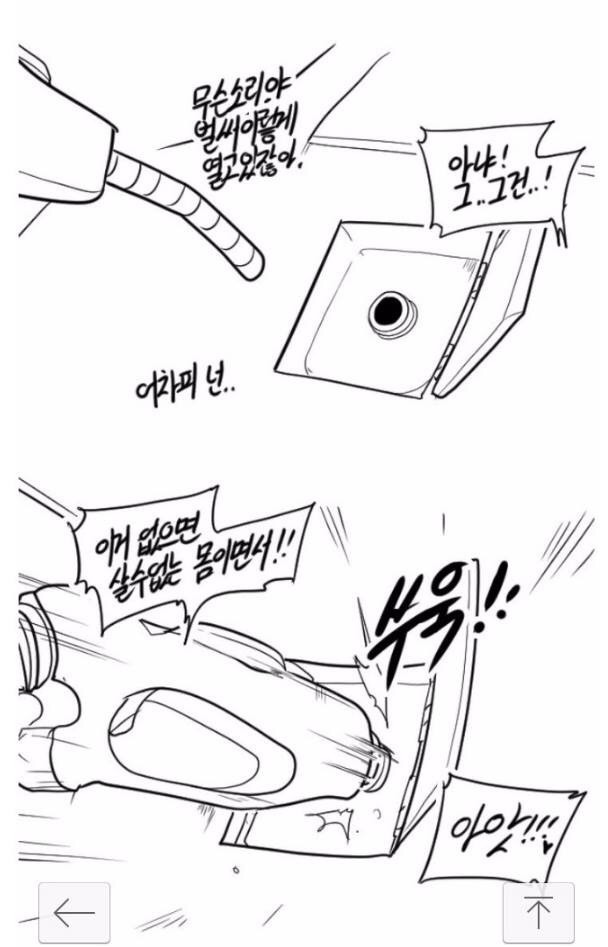 레바가 미이라고 불리는 이유 | 인스티즈