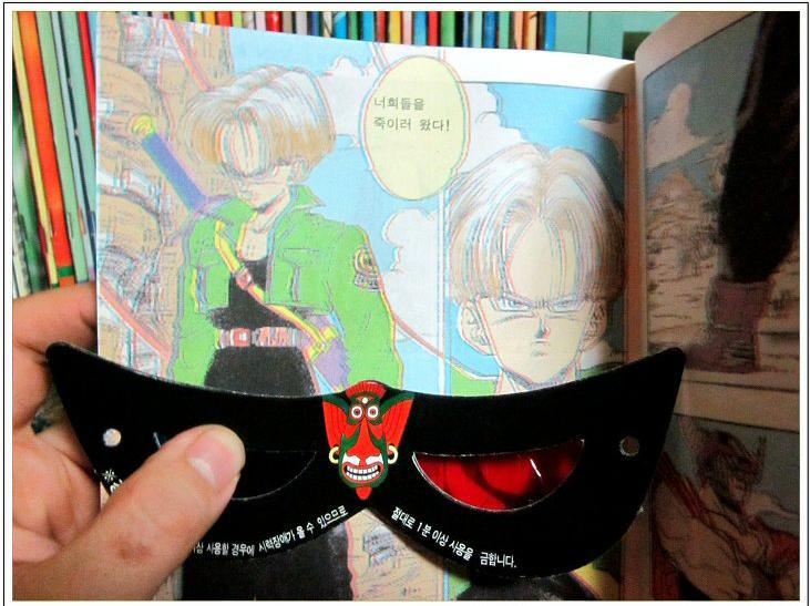 드래곤볼 매니아 중에서 신으로 불리우는 한국인 | 인스티즈