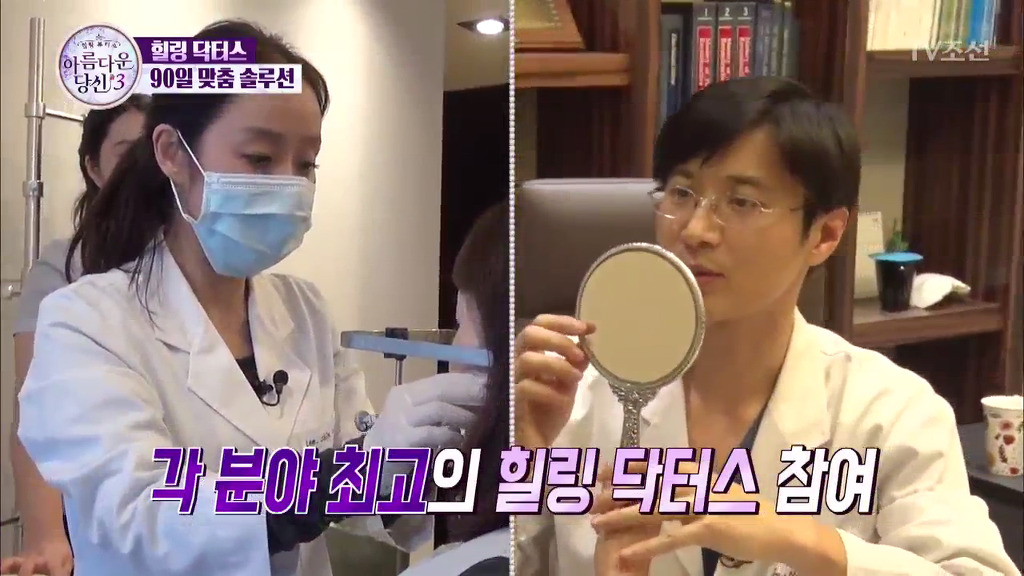 [렛미인역대급] 부정교합을 방치하면 안되는 이유 | 인스티즈