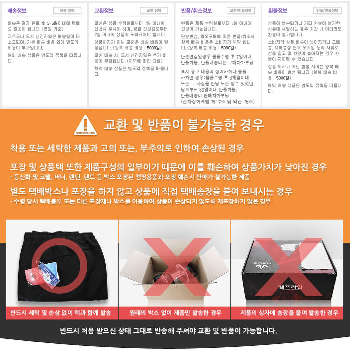 B·P스포츠 이미지