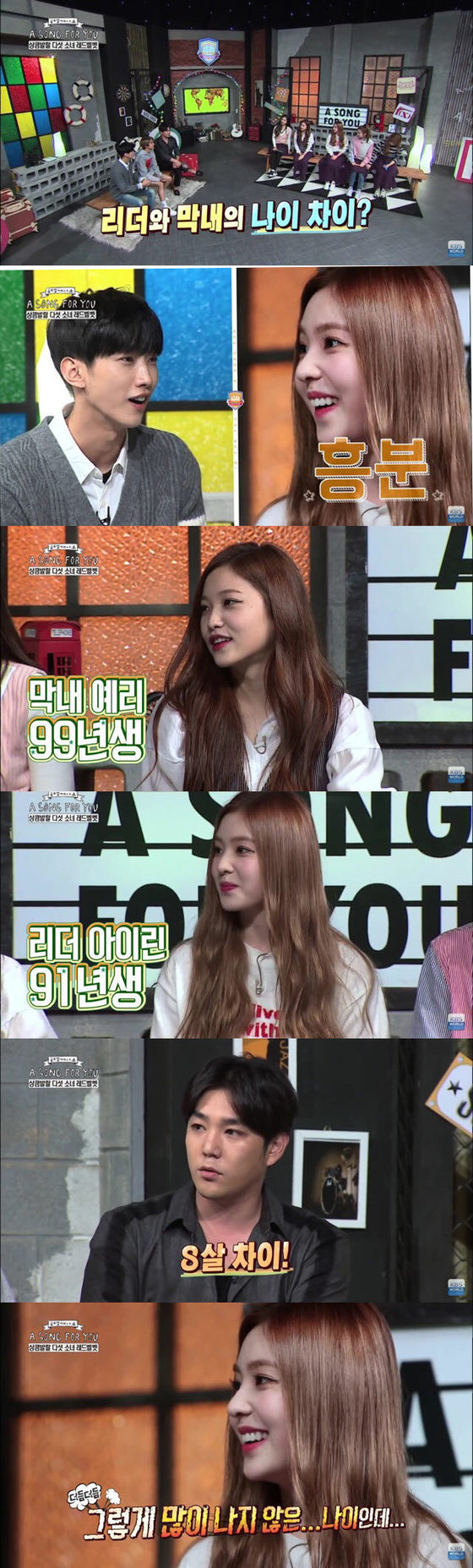 91년생인데 유독 나이로 놀림당하는 걸그룹 멤버 | 인스티즈