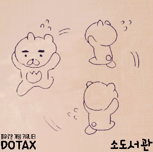 이제는 더이상 의미가없는 대회 | 인스티즈