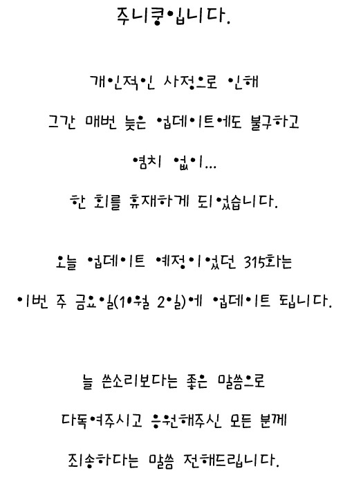 흔한 웹툰작가의 센스 | 인스티즈