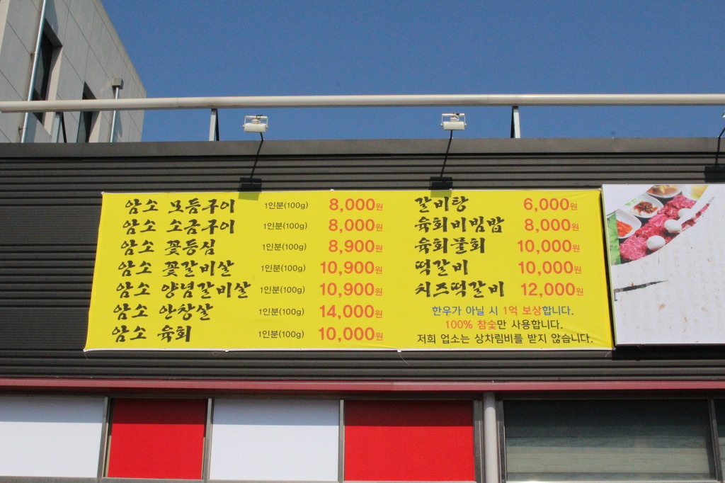 한우좋은날 이미지