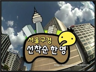 무한도전 역대 추격전 모음 | 인스티즈