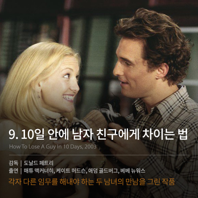 잔잔한 웃음을 주는 외국 코미디 영화들 | 인스티즈