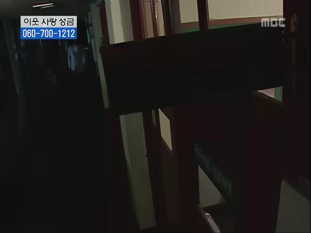 [거침없이하이킥] 닳고 닳은 여자 에피소드.jpg | 인스티즈