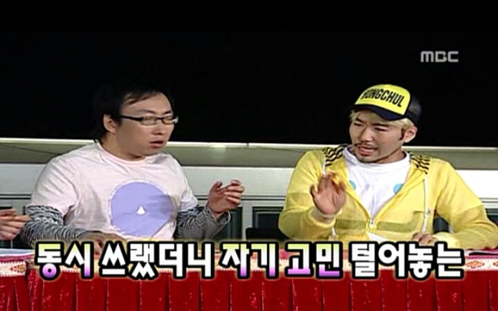 [무한도전] 명수옹의 미친 창작동요제 | 인스티즈