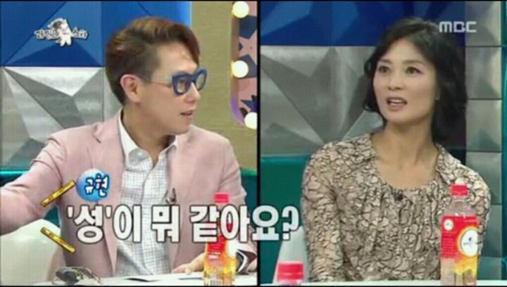 오늘자 런닝맨 규현 성희롱 | 인스티즈