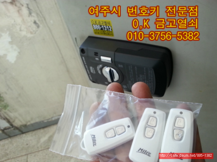 오학열쇠 이미지