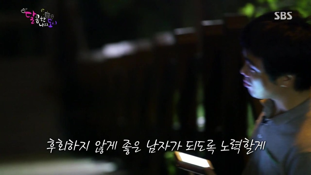 [달콤한나의도시] 그냥... 왜 나랑 결혼하는지 (Feat.남자의 흔한 대답) | 인스티즈