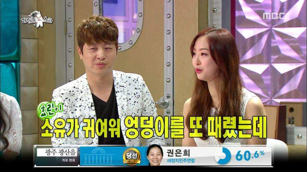엉덩이 맞는 거 좋아하는 씨스타 다솜 | 인스티즈