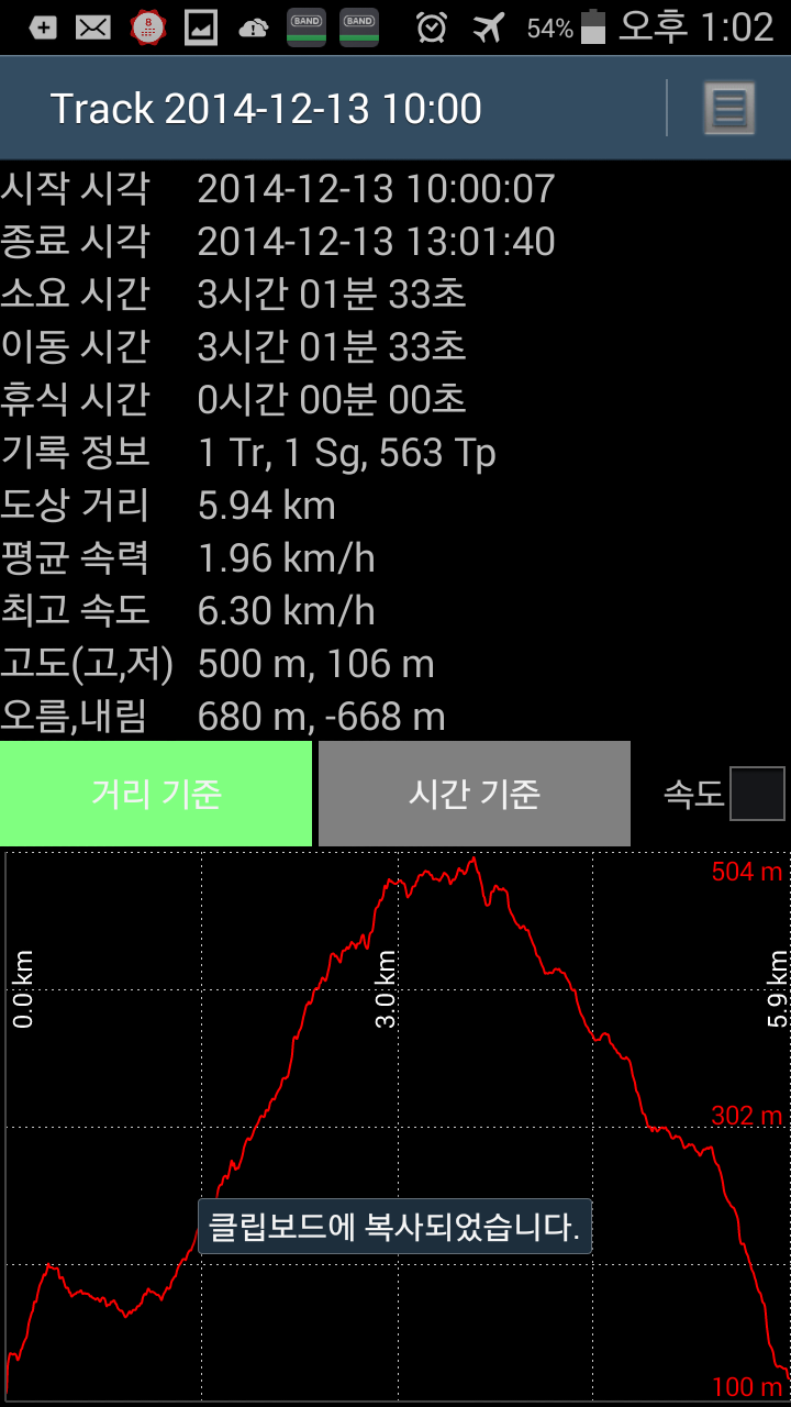 가창골 이미지