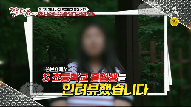  연예인,재벌집 자녀들이 다닌다는 서울 숭의초등학교.jpg | 인스티즈