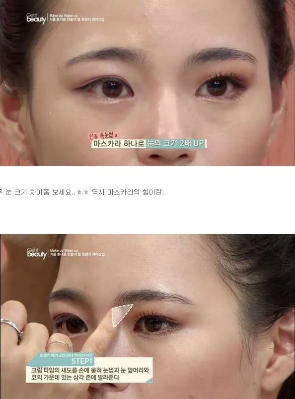 여자의 메이크업의 끝은 어디인가.jpg | 인스티즈