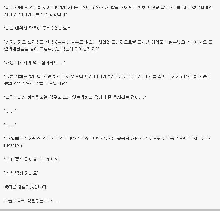 재연맘 시즌2.jpg | 인스티즈