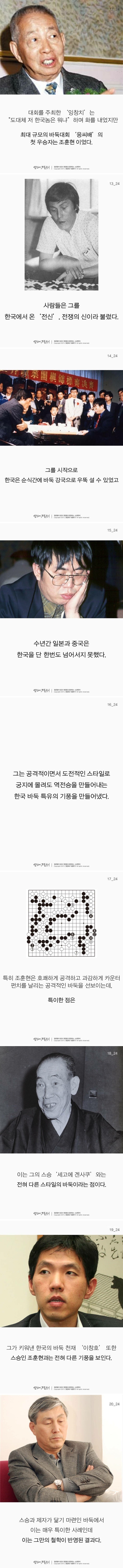 한국의 전쟁의 신 | 인스티즈