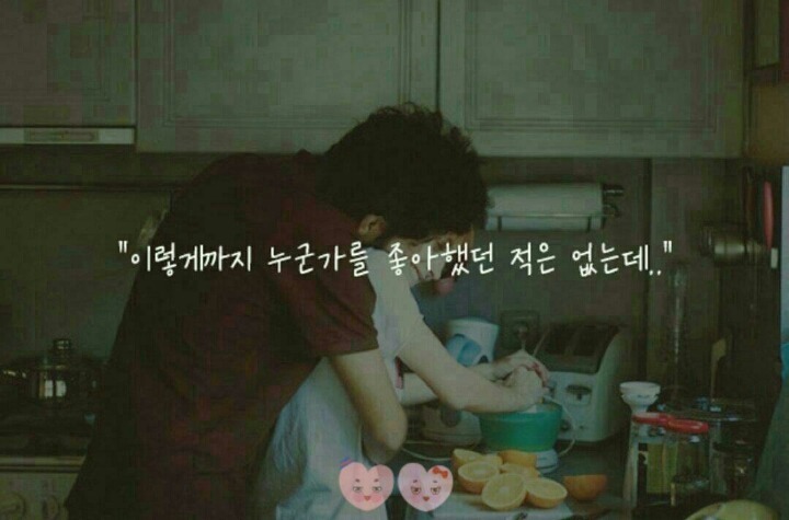 여자들이 정말 설레이는 말이라네요~ | 인스티즈