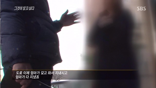 [그것이알고싶다] 두 얼굴의 여인 - 15년간의 거짓말 5 | 인스티즈