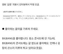 연예인이 자신의 꿈을 이룰때 ㄷㄷ | 인스티즈